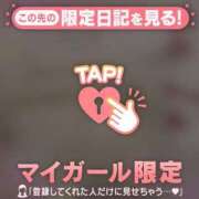 ヒメ日記 2026/03/08 22:16 投稿 堀（ホリ） アバンチュール(五反田)