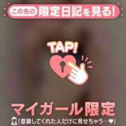 ヒメ日記 2026/03/21 23:31 投稿 堀（ホリ） アバンチュール(五反田)