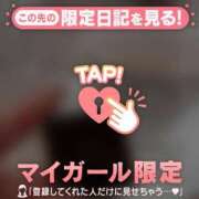 ヒメ日記 2026/03/29 06:31 投稿 堀（ホリ） アバンチュール(五反田)