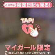 ヒメ日記 2026/03/29 21:01 投稿 堀（ホリ） アバンチュール(五反田)