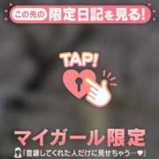 ヒメ日記 2026/04/05 17:46 投稿 堀（ホリ） アバンチュール(五反田)