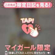 ヒメ日記 2026/04/06 23:46 投稿 堀（ホリ） アバンチュール(五反田)