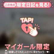 ヒメ日記 2026/04/12 23:31 投稿 堀（ホリ） アバンチュール(五反田)