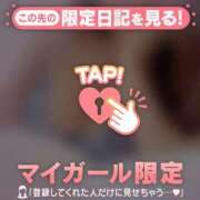 ヒメ日記 2026/04/13 00:01 投稿 堀（ホリ） アバンチュール(五反田)