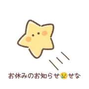 ヒメ日記 2026/03/18 17:06 投稿 せな あふたーすくーる