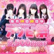 ヒメ日記 2026/02/18 19:19 投稿 今井 このは 夜這い＆イメクラ 妄想する女学生たち 難波校