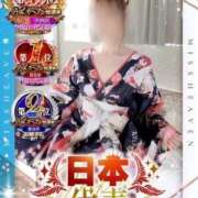 ヒメ日記 2026/02/10 08:17 投稿 はつゆき 熟女の風俗最終章 仙台店