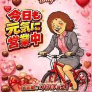 ヒメ日記 2026/02/14 09:22 投稿 はつゆき 熟女の風俗最終章 仙台店