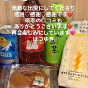 はつゆき 漬物の日！！漬物はつけた事ありますか？？ 熟女の風俗最終章 仙台店