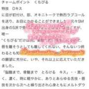 ヒメ日記 2026/02/24 04:24 投稿 はつゆき 熟女の風俗最終章 仙台店