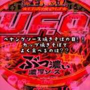 ヒメ日記 2026/03/13 15:14 投稿 はつゆき 熟女の風俗最終章 仙台店