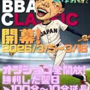 ヒメ日記 2026/03/14 12:24 投稿 はつゆき 熟女の風俗最終章 仙台店