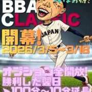 ヒメ日記 2026/03/15 00:04 投稿 はつゆき 熟女の風俗最終章 仙台店
