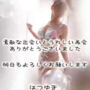 ヒメ日記 2026/03/16 05:04 投稿 はつゆき 熟女の風俗最終章 仙台店