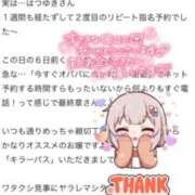 ヒメ日記 2026/03/19 05:14 投稿 はつゆき 熟女の風俗最終章 仙台店