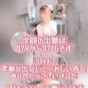 ヒメ日記 2026/03/28 08:04 投稿 はつゆき 熟女の風俗最終章 仙台店