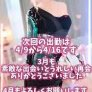 ヒメ日記 2026/03/29 08:14 投稿 はつゆき 熟女の風俗最終章 仙台店