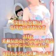 ヒメ日記 2026/03/31 09:14 投稿 はつゆき 熟女の風俗最終章 仙台店