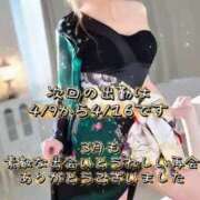 ヒメ日記 2026/04/01 08:14 投稿 はつゆき 熟女の風俗最終章 仙台店