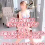 ヒメ日記 2026/04/03 09:19 投稿 はつゆき 熟女の風俗最終章 仙台店