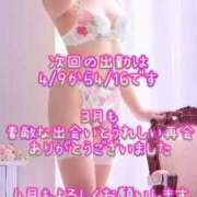 ヒメ日記 2026/04/05 08:14 投稿 はつゆき 熟女の風俗最終章 仙台店