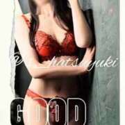 ヒメ日記 2026/04/14 08:10 投稿 はつゆき 熟女の風俗最終章 仙台店