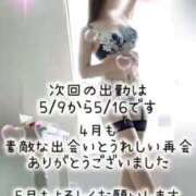 ヒメ日記 2026/04/18 08:04 投稿 はつゆき 熟女の風俗最終章 仙台店