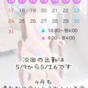 ヒメ日記 2026/04/20 08:04 投稿 はつゆき 熟女の風俗最終章 仙台店