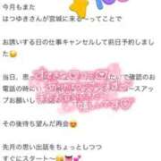 ヒメ日記 2026/04/23 11:04 投稿 はつゆき 熟女の風俗最終章 仙台店
