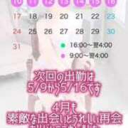 ヒメ日記 2026/04/24 08:04 投稿 はつゆき 熟女の風俗最終章 仙台店