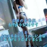 ヒメ日記 2026/04/26 11:14 投稿 はつゆき 熟女の風俗最終章 仙台店