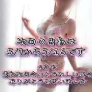ヒメ日記 2026/05/05 08:04 投稿 はつゆき 熟女の風俗最終章 仙台店