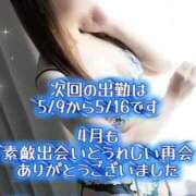 ヒメ日記 2026/05/07 08:18 投稿 はつゆき 熟女の風俗最終章 仙台店