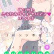 ヒメ日記 2026/05/08 08:21 投稿 はつゆき 熟女の風俗最終章 仙台店