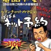 ヒメ日記 2026/06/14 13:14 投稿 はつゆき 熟女の風俗最終章 仙台店