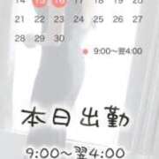ヒメ日記 2026/06/15 08:14 投稿 はつゆき 熟女の風俗最終章 仙台店