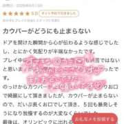ヒメ日記 2026/06/15 19:14 投稿 はつゆき 熟女の風俗最終章 仙台店