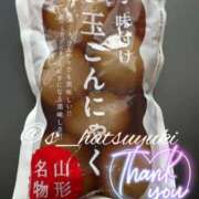 ヒメ日記 2026/07/17 17:21 投稿 はつゆき 熟女の風俗最終章 仙台店