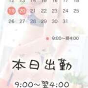 ヒメ日記 2026/07/19 08:14 投稿 はつゆき 熟女の風俗最終章 仙台店