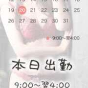 はつゆき ❤️本日出勤❤️最終日 熟女の風俗最終章 仙台店