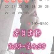 ヒメ日記 2026/09/10 08:15 投稿 はつゆき 熟女の風俗最終章 仙台店