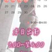 ヒメ日記 2026/09/11 08:15 投稿 はつゆき 熟女の風俗最終章 仙台店