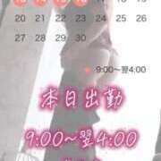 ヒメ日記 2026/09/13 08:16 投稿 はつゆき 熟女の風俗最終章 仙台店