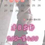 ヒメ日記 2026/09/14 08:14 投稿 はつゆき 熟女の風俗最終章 仙台店
