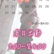 ヒメ日記 2026/09/15 08:21 投稿 はつゆき 熟女の風俗最終章 仙台店