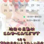 ヒメ日記 2026/09/17 08:14 投稿 はつゆき 熟女の風俗最終章 仙台店