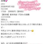 ヒメ日記 2026/09/23 15:15 投稿 はつゆき 熟女の風俗最終章 仙台店