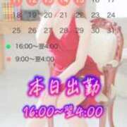 ヒメ日記 2026/10/08 10:14 投稿 はつゆき 熟女の風俗最終章 仙台店