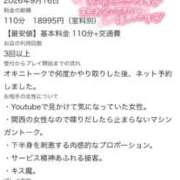 ヒメ日記 2026/10/08 15:20 投稿 はつゆき 熟女の風俗最終章 仙台店