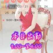 ヒメ日記 2026/10/11 09:04 投稿 はつゆき 熟女の風俗最終章 仙台店